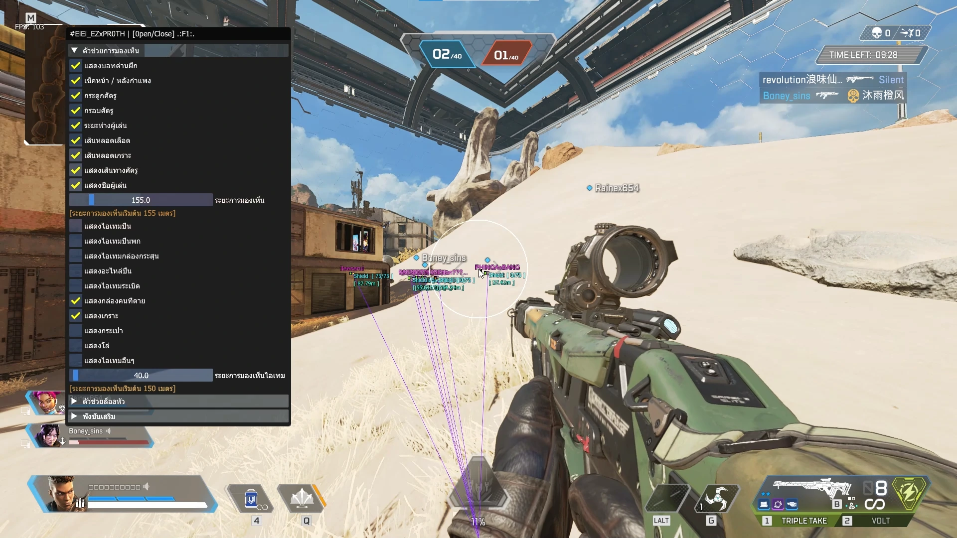 ApexLegends