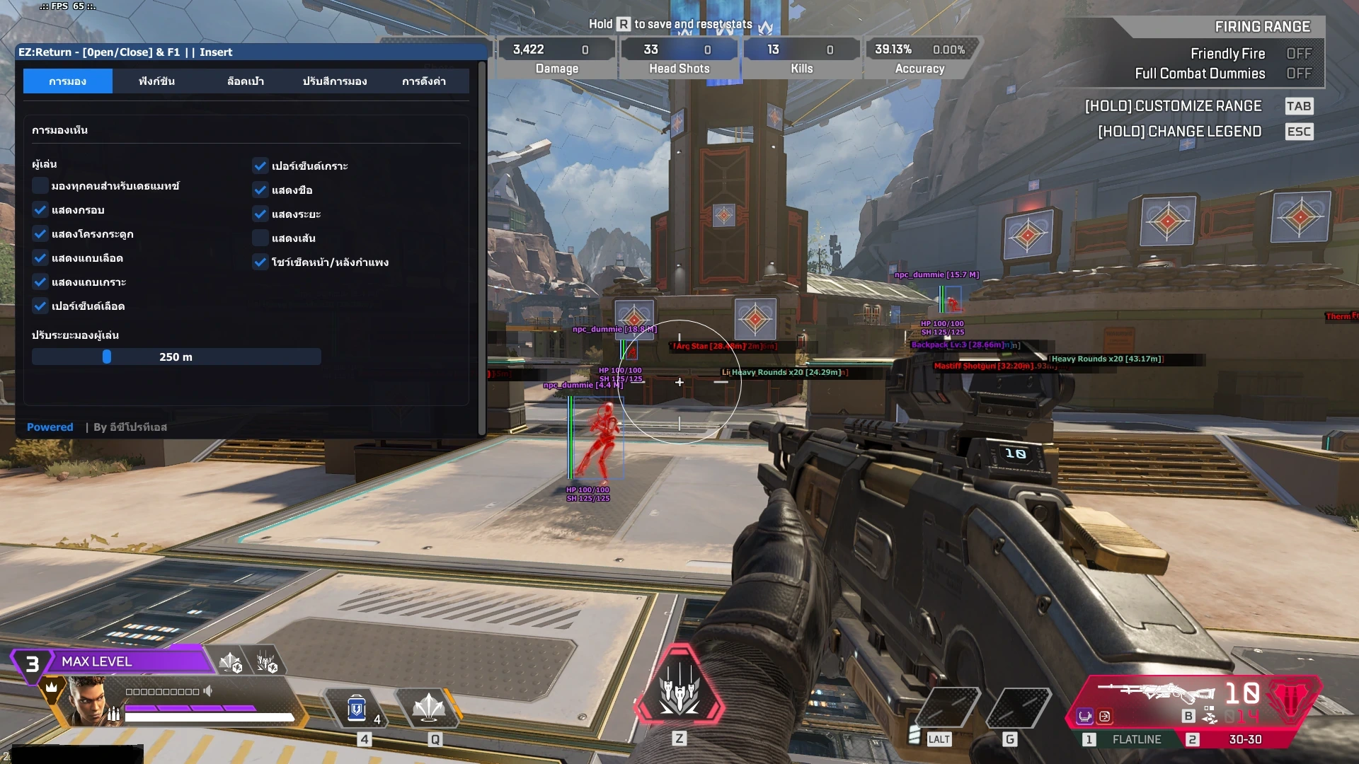 ApexLegends
