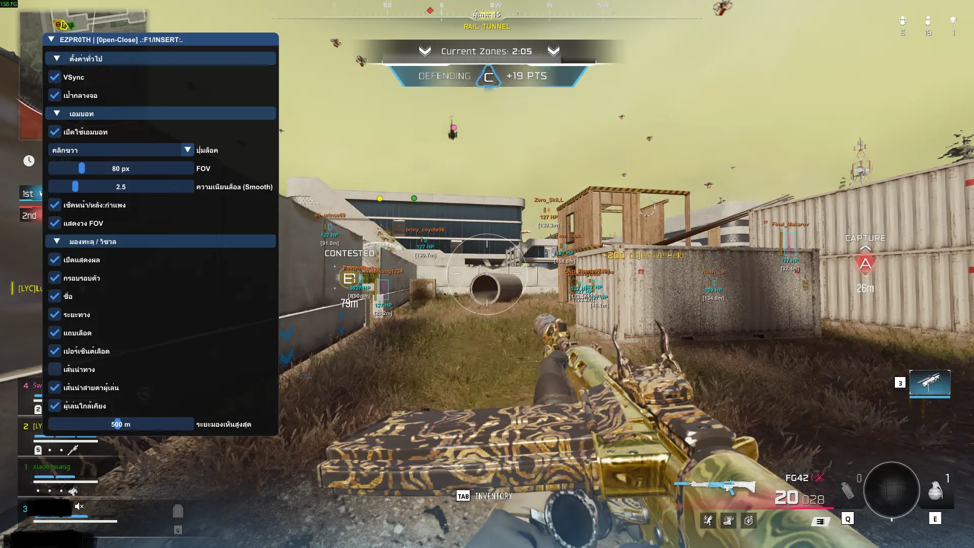 ตัวอย่างโปร Call of Duty Warzone