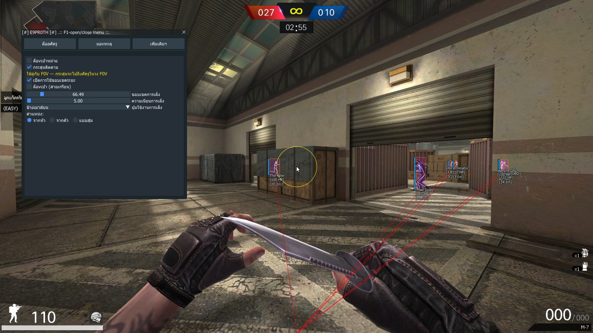 Point Blank VIP