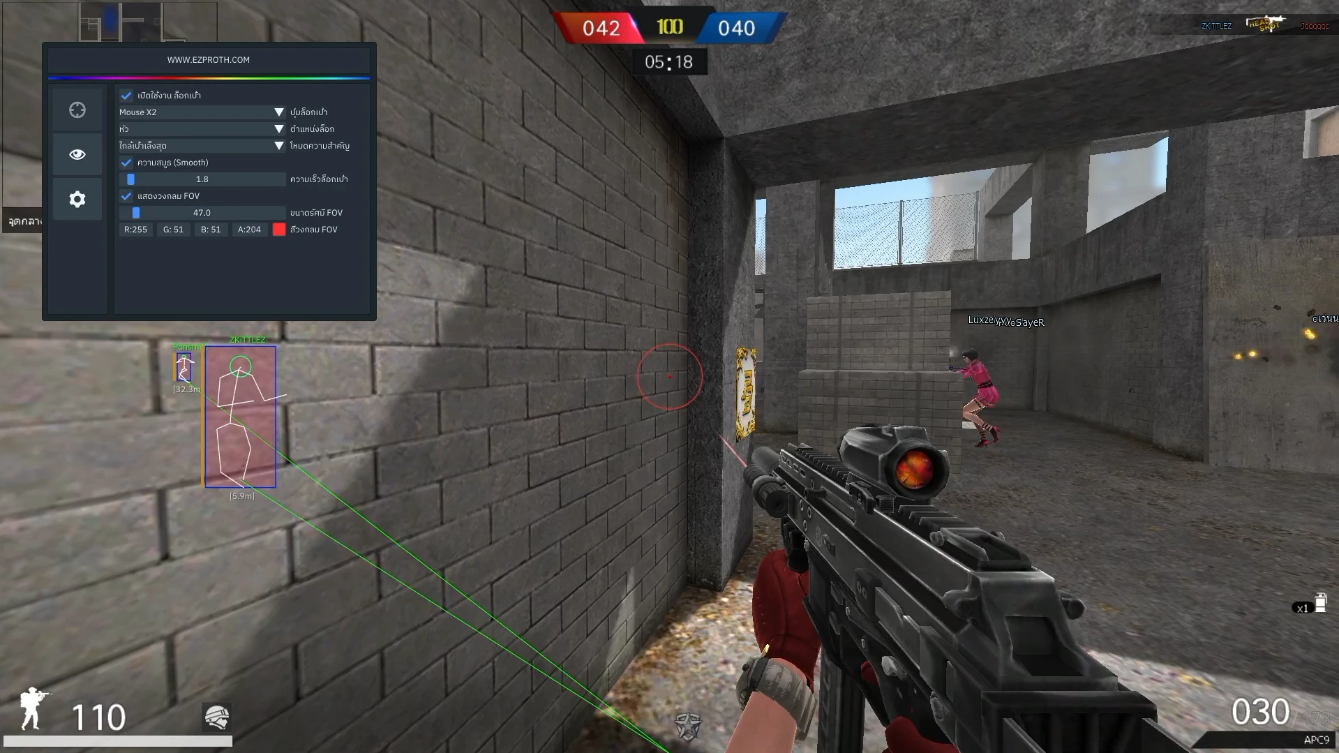 ตัวอย่างโปร Point Blank Private