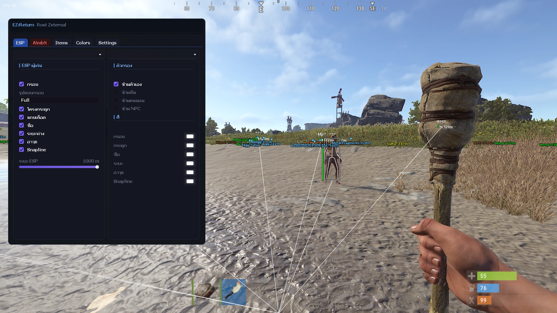 ตัวอย่างโปร RUST VIP