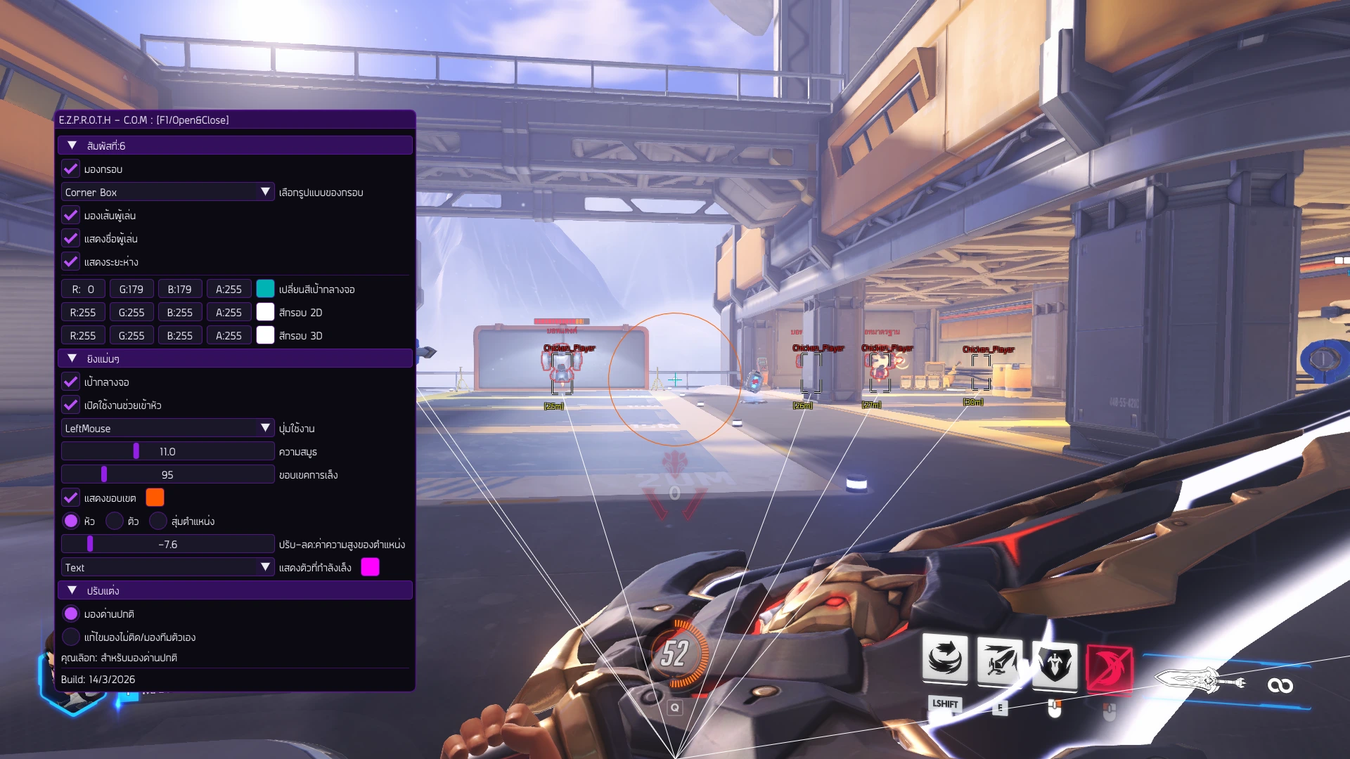 Overwatch2